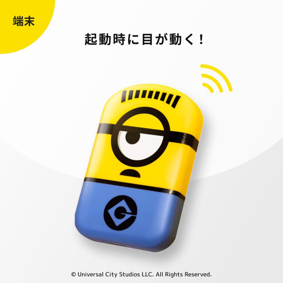 [クラウド管理ストア限定価格] MINION端末セットプラン(100GB/360日)